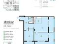3-комнатная квартира · 134.6 м² · 2/12 этаж, мкр Самал-3, Мкр. Самал-3 15 за ~ 140 млн ₸ в Алматы, Медеуский р-н — фото 4