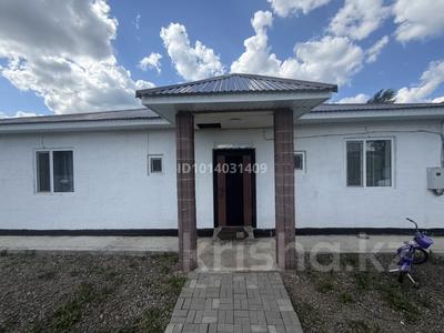 Отдельный дом · 4 комнаты · 119 м² · 10 сот., Вторая линия 80 за ~ 34.8 млн ₸ в Щучинске