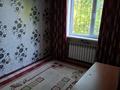 3-комнатная квартира · 68 м² · 1/5 этаж, Кабанбаи батыра 2 б 2 б — Кошкар ата за 160 000 ₸ в Шымкенте, Аль-Фарабийский р-н — фото 4
