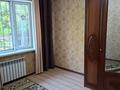 3-комнатная квартира · 68 м² · 1/5 этаж, Кабанбаи батыра 2 б 2 б — Кошкар ата за 160 000 ₸ в Шымкенте, Аль-Фарабийский р-н — фото 5