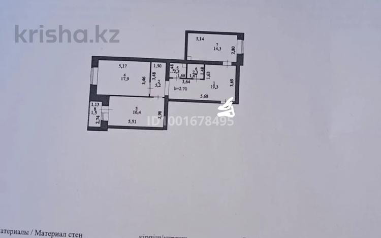 3-комнатная квартира · 80 м² · 5/7 этаж, Ахмета Байтурсынова — Школа Binom за 125 млн ₸ в Астане, Алматы р-н — фото 24