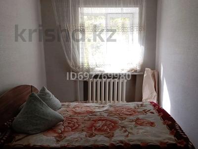 2-бөлмелі пәтер · 46.9 м² · 2/5 қабат, Микояна 12, бағасы: 19 млн ₸ в Усть-Каменогорске, Ульбинский