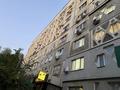 4-комнатная квартира · 85 м² · 3/8 этаж, Курманагазы — Байсеитова за 450 000 ₸ в Алматы, Алмалинский р-н — фото 17