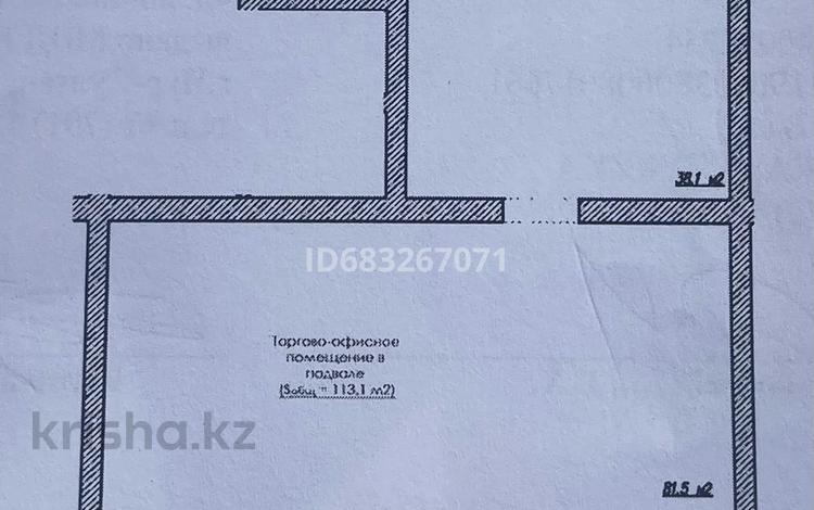 Свободное назначение • 120 м² за 25 млн 〒 в Астане, Есильский р-н — фото 2