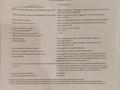 Участок · 12 соток, Сарыарка р-н за 4 млн 〒 в Астане — фото 5
