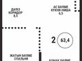 2-бөлмелі пәтер · 63.4 м² · 5/9 қабат, Каныша Сатпаева 90а/1, бағасы: 53 млн ₸ в Алматы, Бостандыкский р-н — фото 2