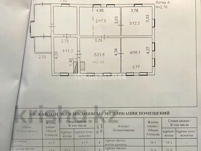 Отдельный дом · 4 комнаты · 79.9 м² · 7 сот., Ул.Томирис (бывш.Маяка) 2 — Ауэзова за 15 млн 〒 в Кокшетау