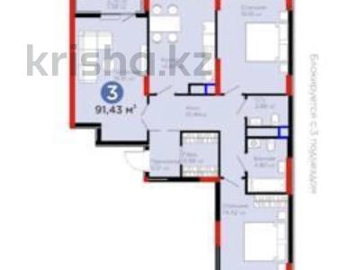 3-бөлмелі пәтер · 92 м² · 9/12 қабат, Турар Рыскулов 18/1, бағасы: 61 млн ₸ в Астане, Есильский р-н
