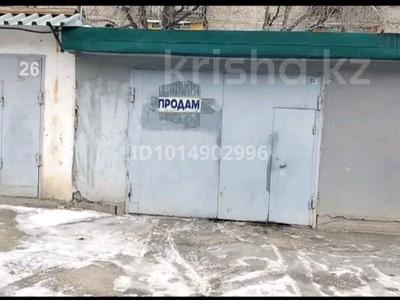 Гараж · 24 м² · Ғарышкерлер 8 — Возле дома #8 и #10, бағасы: 6 млн ₸ в Жезказгане