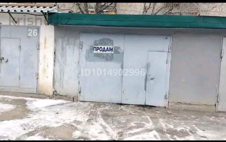 Гараж · 24 м² · Ғарышкерлер 8 — Возле дома #8 и #10 за 6 млн ₸ в Жезказгане — фото 2