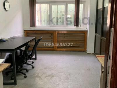 Офисы · 13 м² за 65 000 ₸ в Алматы