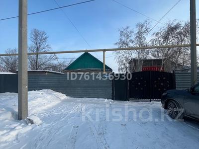 Жер үй мен саяжайлар в Костанайской обл.: Жеке үй · 2 бөлме · 53.2 м² · 8 сот., Мичурина 40, бағасы: 25 млн 〒 Жеке үй · 2 бөлме · 53.2 м² · 8 сот., Мичурина 40, бағасы: 25 млн 〒 в Костанае