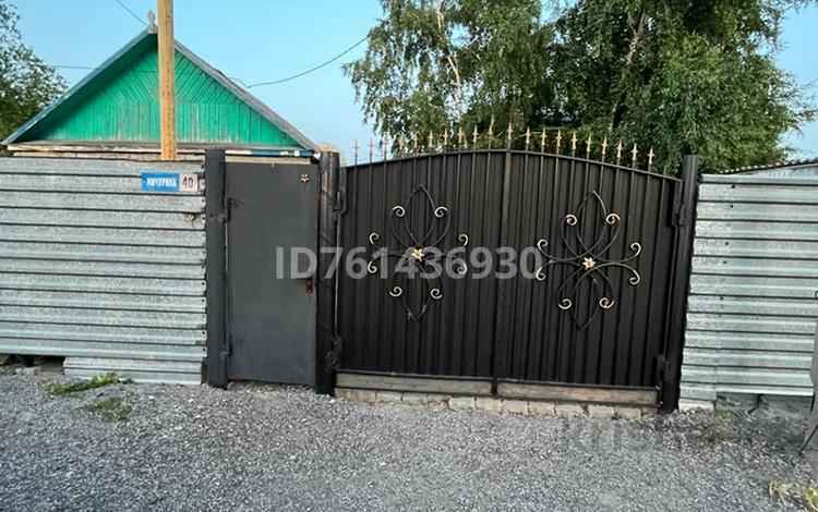 Отдельный дом · 2 комнаты · 53.2 м² · 8 сот., Мичурина 40 за 25 млн 〒 в Костанае — фото 12