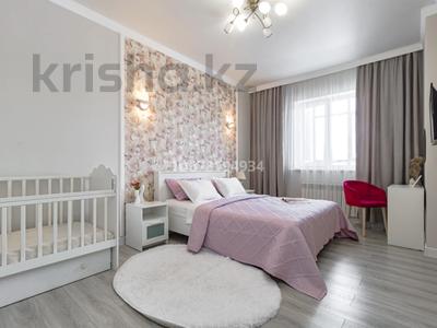 3-комнатная квартира · 103 м² · 7/21 этаж, Кабанбай батыра 29 — Сыганак за 68 млн 〒 в Астане, Есильский р-н