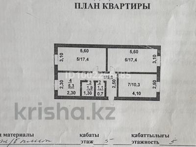 3-комнатная квартира · 58.4 м² · 5/5 этаж, Богенбая 99 за 3.2 млн 〒 в Ерейментау