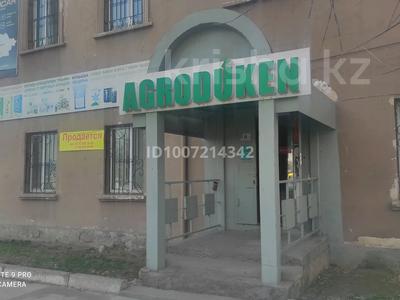 Еркін, дүкендер мен бутиктер · 101.7 м², бағасы: 26 млн ₸ в Таразе