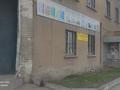 Еркін, дүкендер мен бутиктер · 101.7 м², бағасы: 26 млн ₸ в Таразе — фото 3