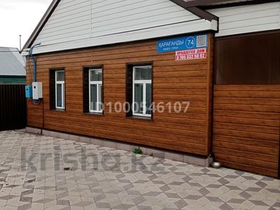 Отдельный дом · 8 комнат · 180.4 м² · 7 сот., Караганды 74 за 30 млн 〒 в 