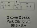2-комнатная квартира · 68.3 м² · 2/12 этаж, Е-429 24 — Айтматова за 35.9 млн ₸ в Астане, Нура р-н — фото 2