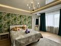 2-комнатная квартира · 86 м² · 5/9 этаж, Назарбаева 116 — Угол Богембай батыра за 35 000 ₸ в Алматы, Медеуский р-н — фото 18
