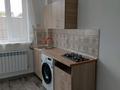 1-комнатная квартира · 34 м² · 1/2 этаж, Докучаева 34 — Раимбека- Утеген батыра за 160 000 ₸ в Алматы, Алатауский р-н — фото 9