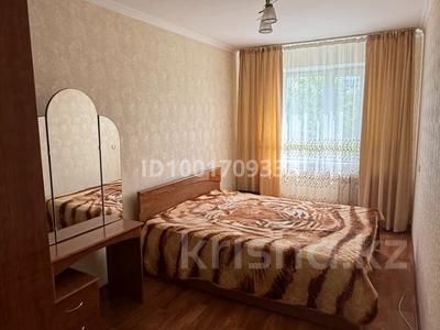 Аренда квартир в Западно-Казахстанской обл.: 2-комнатная квартира · 45.8 м² · 3/5 этаж, Хиуаз Доспановой 59 — Кафе Марина за 150 000 〒 2-комнатная квартира · 45.8 м² · 3/5 этаж, Хиуаз Доспановой 59 — Кафе Марина за 150 000 〒 в Уральске