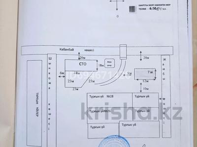 Участок · 1 сотка, Маканчи за 4.2 млн 〒