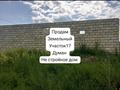 Отдельный дом • 5 комнат • 140 м² • 10 сот., Думан — Богословский трасса за 4.2 млн 〒 в Актобе