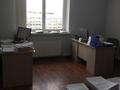 Офисы · 300 м² за 2.5 млн ₸ в Алматы, Медеуский р-н — фото 7