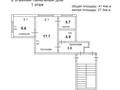 2-комнатная квартира · 41.4 м² · 1/2 этаж, Узкоколейная 29 за 13.5 млн ₸ в Костанае — фото 6