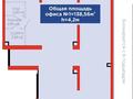 Свободное назначение · 138 м² за 2 млн ₸ в Алматы, Наурызбайский р-н — фото 7