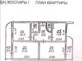 3-комнатная квартира · 92.4 м² · 9/9 этаж, Физкультурная 17 — Сейфуллина за 48 млн ₸ в Алматы, Турксибский р-н — фото 20