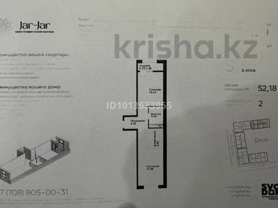 2-комнатная квартира · 52.18 м² · 6/12 этаж, ул. Фадеева, 38г 5 за 33 млн ₸ в Алматы, Алатауский р-н