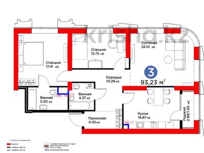 3-комнатная квартира · 94 м² · 3/26 этаж, Кунаева за ~ 126.3 млн ₸ в Шымкенте, Аль-Фарабийский р-н