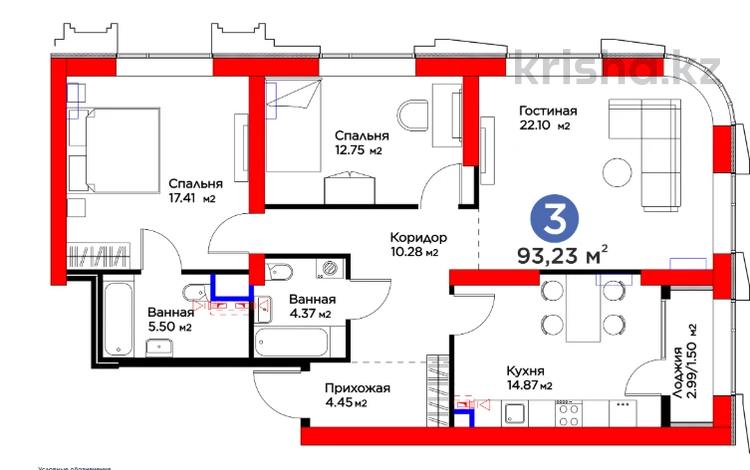 3-комнатная квартира · 94 м² · 3/26 этаж, Кунаева за ~ 126.3 млн ₸ в Шымкенте, Аль-Фарабийский р-н — фото 10