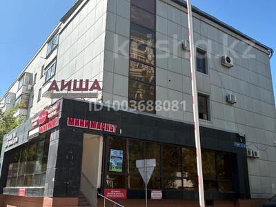 Свободное назначение, офисы, магазины и бутики · 80 м² за 300 000 ₸ в Астане