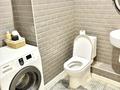 2-бөлмелі пәтер · 62 м² · 5/13 қабат, Розыбакиева 247 — Штрауса, бағасы: 35 000 ₸ в Алматы, Бостандыкский р-н — фото 8