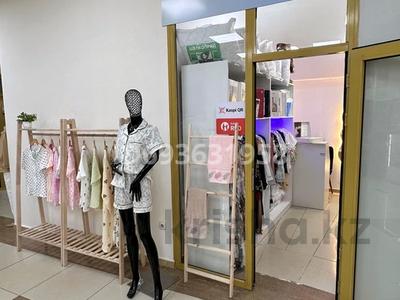 Действующий бутик домашнего текстиля, 8 м² за 4.9 млн 〒 в Караганде, Казыбек би р-н