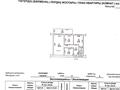 3-комнатная квартира · 55 м² · 4/5 этаж, Лебедева 70 за 31 млн ₸ в Алматы, Бостандыкский р-н — фото 2
