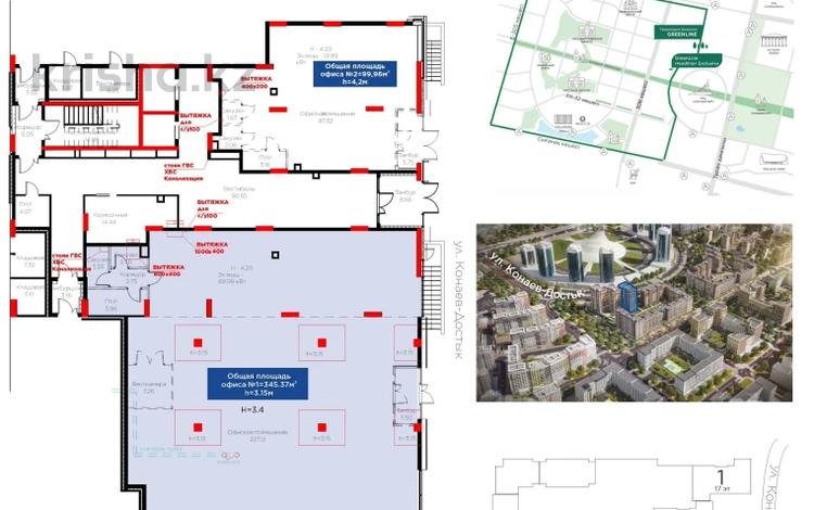 Свободное назначение · 346 м² за ~ 473.2 млн 〒 в Астане, Есильский р-н — фото 6