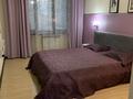 1-комнатная квартира · 51 м² · 8/16 этаж, Айманова 140 за 300 000 ₸ в Алматы, Бостандыкский р-н — фото 13