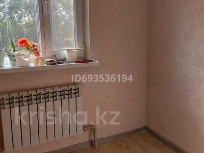 Отдельный дом • 3 комнаты • 45 м² • 5 сот., Алтынсарин за 20 млн 〒 в Абае