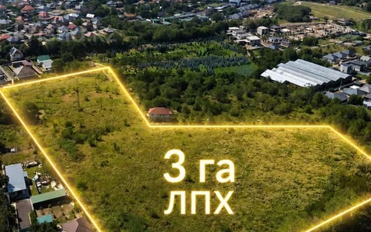 Участок · 3 га, Талгарский тракт — Туздыбастау за 850 млн ₸ в Туздыбастау (Калинино) — фото 2