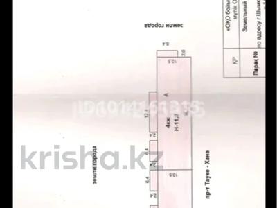 Кеңселер · 83.6 м², бағасы: 39 млн ₸ в Шымкенте, Аль-Фарабийский р-н
