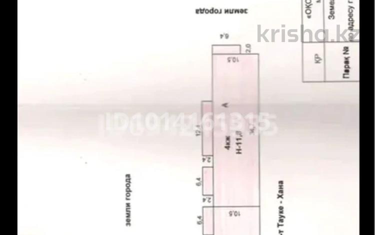 Кеңселер · 83.6 м², бағасы: 39 млн ₸ в Шымкенте, Аль-Фарабийский р-н — фото 2