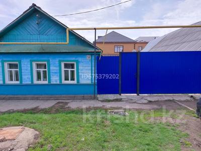 Отдельный дом • 3 комнаты • 60 м² • , Кайрата Жумагалиева за 22 млн 〒 в Уральске