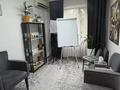 Кеңселер · 10 м², бағасы: 65 000 ₸ в Алматы, Ауэзовский р-н