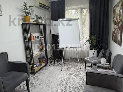 Кеңселер · 10 м², бағасы: 65 000 ₸ в Алматы, Ауэзовский р-н