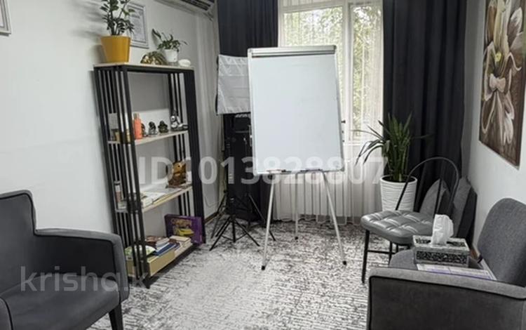 Кеңселер · 10 м², бағасы: 65 000 ₸ в Алматы, Ауэзовский р-н — фото 2