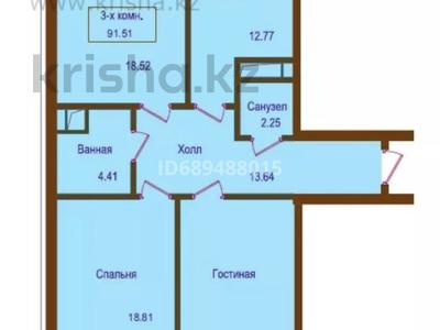 3-комнатная квартира, 90 м², 3/10 этаж, мкр Шугыла — Толе би алатау за 45.5 млн 〒 в Алматы, Наурызбайский р-н